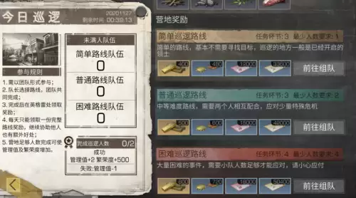 明日之后怎么赚金条快一点第三季-明日之后第三季赚金条