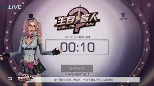 明日之后怎么赚金条快一点第三季-明日之后第三季赚金条