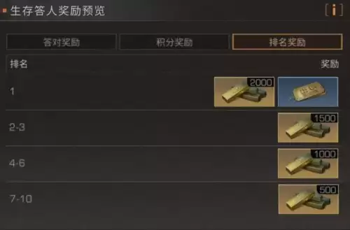 明日之后怎么赚金条快一点第三季-明日之后第三季赚金条