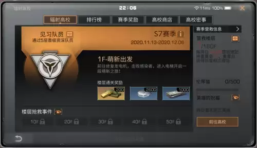 明日之后怎么赚金条快一点第三季-明日之后第三季赚金条