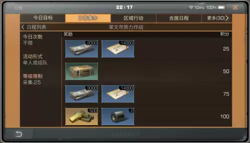 明日之后怎么赚金条快一点第三季-明日之后第三季赚金条