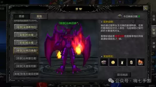 手游cf每日任务在哪里看-cf手游每日签到不见了