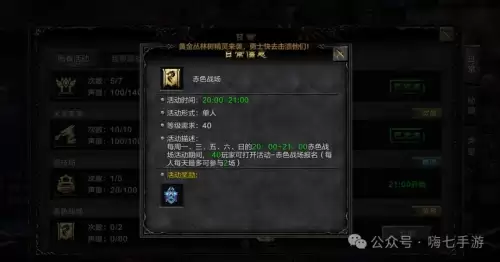 手游cf每日任务在哪里看-cf手游每日签到不见了