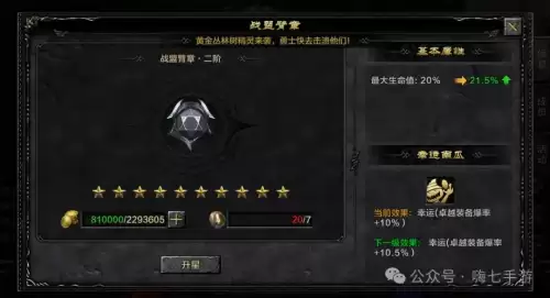 手游cf每日任务在哪里看-cf手游每日签到不见了
