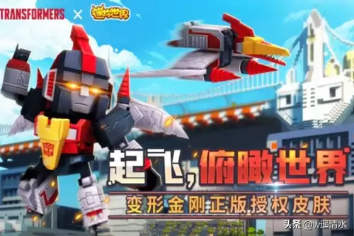 迷你世界如何更换头像2021-迷你世界新版本怎么改名字