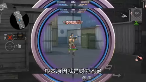 cf幻神多少保底-cf手游相当划算宝箱多少保底