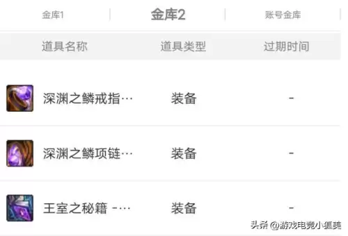 dnf助手截图怎么删除-dnf官方助手截图如何关闭