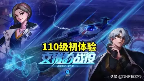 dnf打团怎么打2021-DNF打团