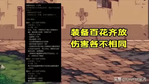 dnf打团怎么打2021-DNF打团
