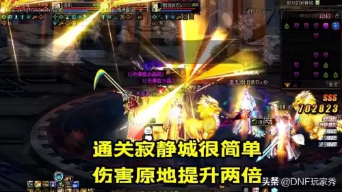 dnf打团怎么打2021-DNF打团