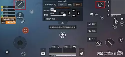 和平精英游戏手柄-和平精英官方外设
