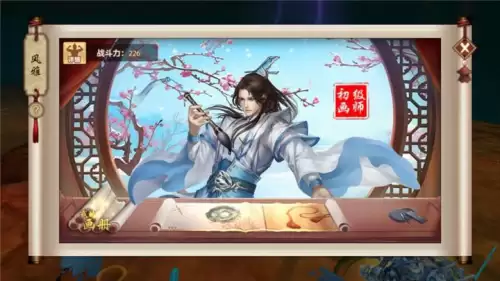 天龙八部手游风雅玩法-天龙八部手游风雅诗人玩法