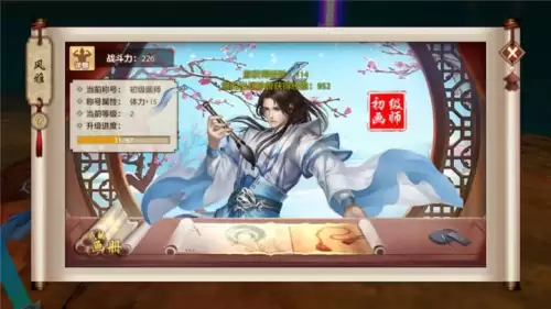 天龙八部手游风雅玩法-天龙八部手游风雅诗人玩法