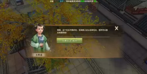 天龙八部手游风雅玩法-天龙八部手游风雅诗人玩法