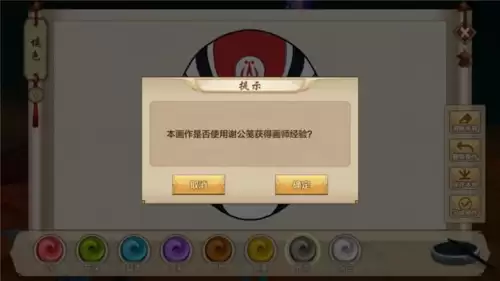 天龙八部手游风雅玩法-天龙八部手游风雅诗人玩法