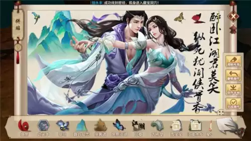 天龙八部手游风雅玩法-天龙八部手游风雅诗人玩法