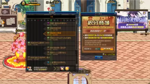 地下城反物质粒子换苍穹碎片-反物质粒子能干嘛