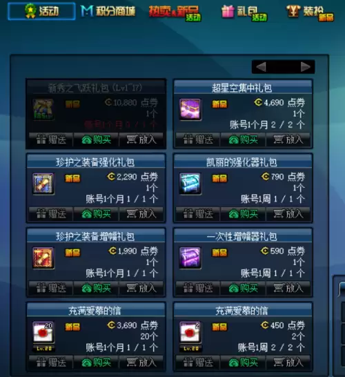 地下城反物质粒子换苍穹碎片-反物质粒子能干嘛