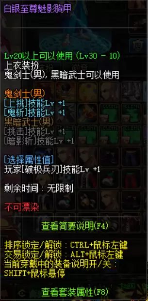 地下城反物质粒子换苍穹碎片-反物质粒子能干嘛