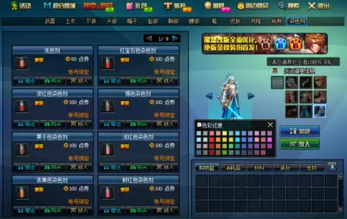 地下城反物质粒子换苍穹碎片-反物质粒子能干嘛