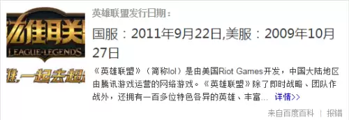 2022诺克天赋-克里克吉诺最新赛季