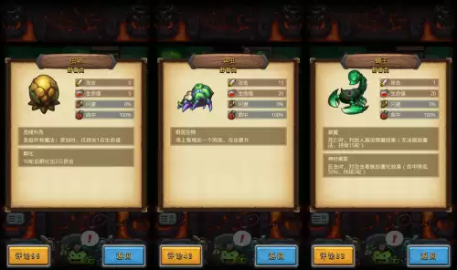 不思议迷宫行星碎片副本-行星碎片副本奖励机制
