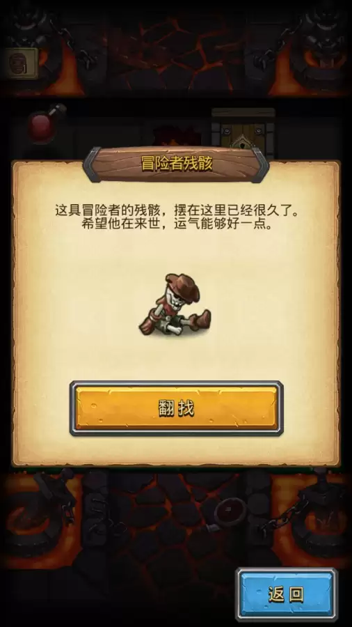 不思议迷宫行星碎片副本-行星碎片副本奖励机制