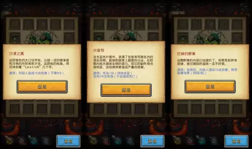 不思议迷宫行星碎片副本-行星碎片副本奖励机制