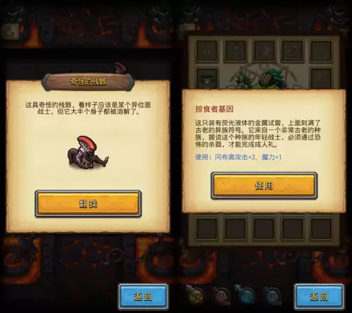 不思议迷宫行星碎片副本-行星碎片副本奖励机制
