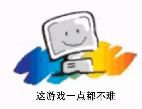 幽城幻剑录2