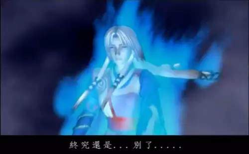 幽城幻剑录2