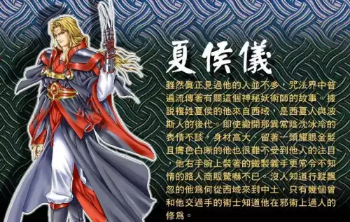 幽城幻剑录2