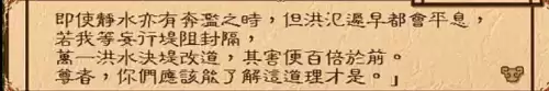 幽城幻剑录2