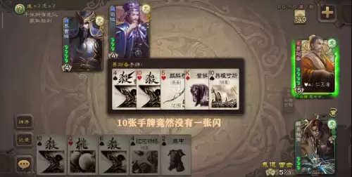 三国杀界魏延奇谋怎么用-三国杀魏延和界魏延的区别