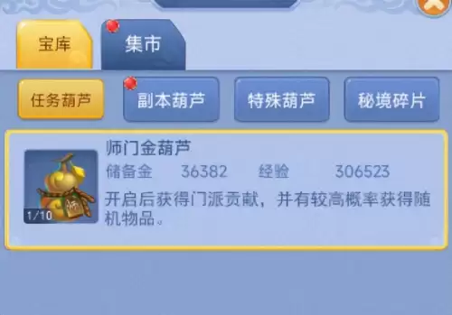 梦幻西游80级哪里刷经验快-梦幻西游70升80如何快速