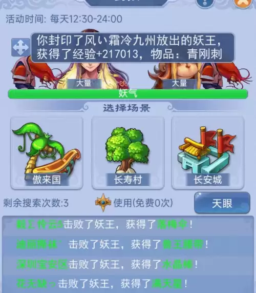 梦幻西游80级哪里刷经验快-梦幻西游70升80如何快速
