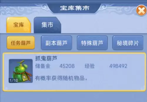梦幻西游80级哪里刷经验快-梦幻西游70升80如何快速