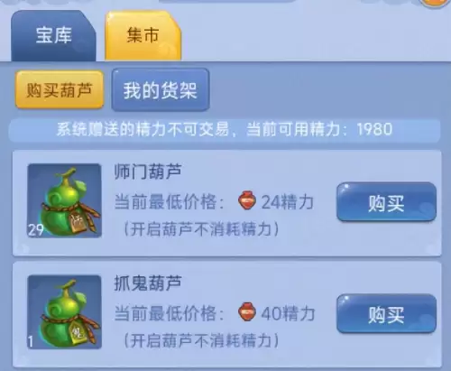 梦幻西游80级哪里刷经验快-梦幻西游70升80如何快速