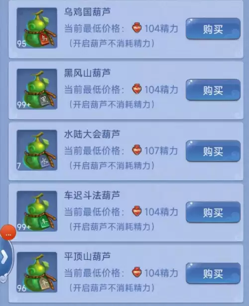 梦幻西游80级哪里刷经验快-梦幻西游70升80如何快速