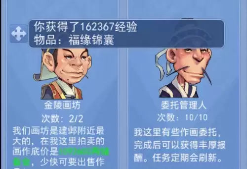 梦幻西游80级哪里刷经验快-梦幻西游70升80如何快速