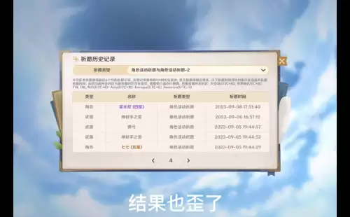 原神小月卡值吗-光夜大月卡和小月卡哪个划算