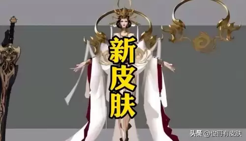 王者出新英雄了没-王者荣耀新英雄晟技能介绍