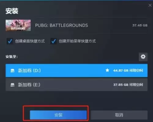 steam吃鸡怎么安装-绝地求生怎么下载