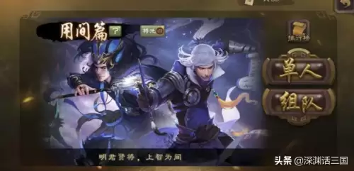 三国杀趁火打劫有什么用-三国杀用间篇毒
