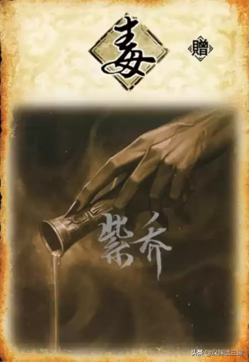 三国杀趁火打劫有什么用-三国杀用间篇毒