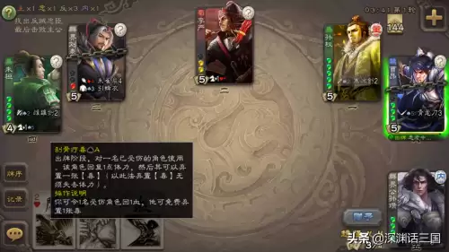 三国杀趁火打劫有什么用-三国杀用间篇毒