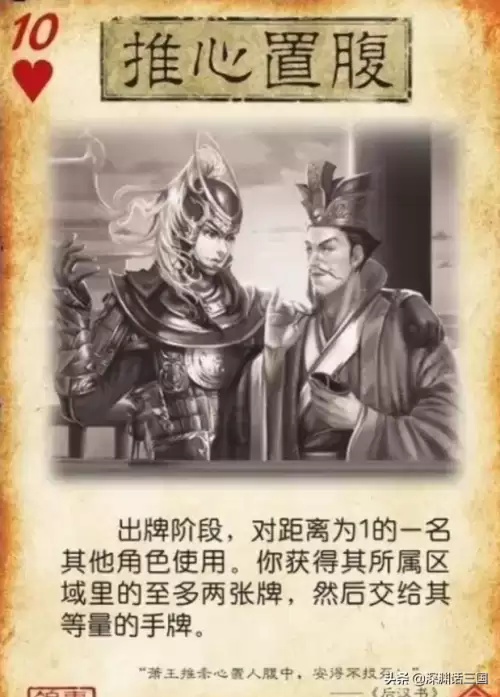 三国杀趁火打劫有什么用-三国杀用间篇毒