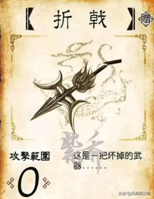 三国杀趁火打劫有什么用-三国杀用间篇毒