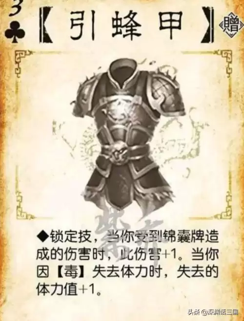 三国杀趁火打劫有什么用-三国杀用间篇毒