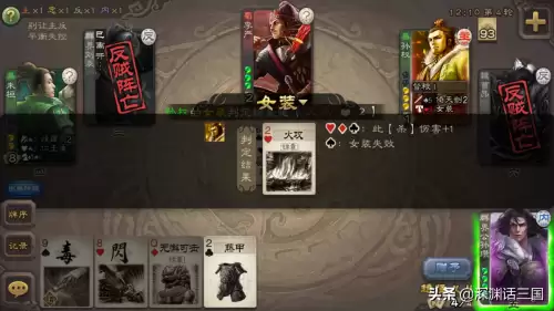 三国杀趁火打劫有什么用-三国杀用间篇毒